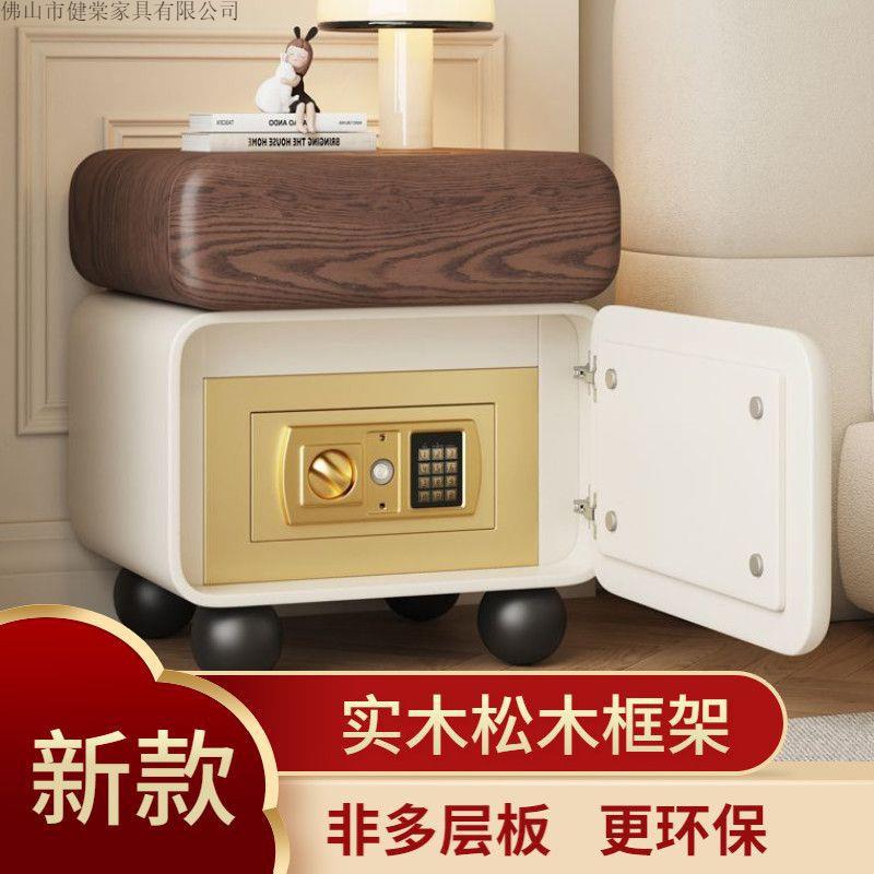 智能床头柜室保险箱一体简WWW约现代多能功小型用卧保险柜收纳家