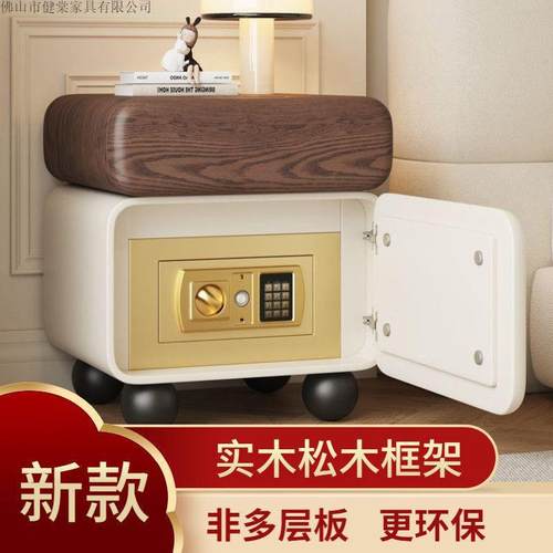 智能床头柜室保险箱一体简WWW约现代多能功小型用卧保险柜收纳家