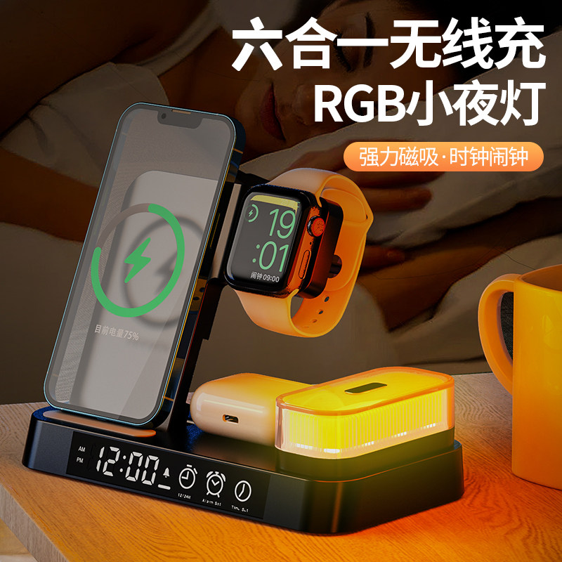 小夜灯带时间闹钟床头台灯卧室睡眠灯多功能氛围感手机无线充电器