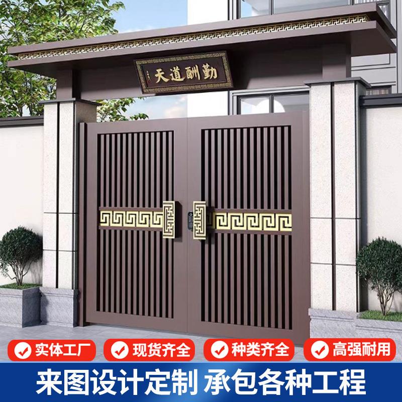 农村自建房入户大门铁门定制中式大门对开推拉双开电动别墅庭院门