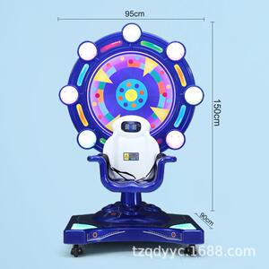 顽北乐 新款儿童电动投币快乐星际摩天轮摇摇车扫码共享摇摆机