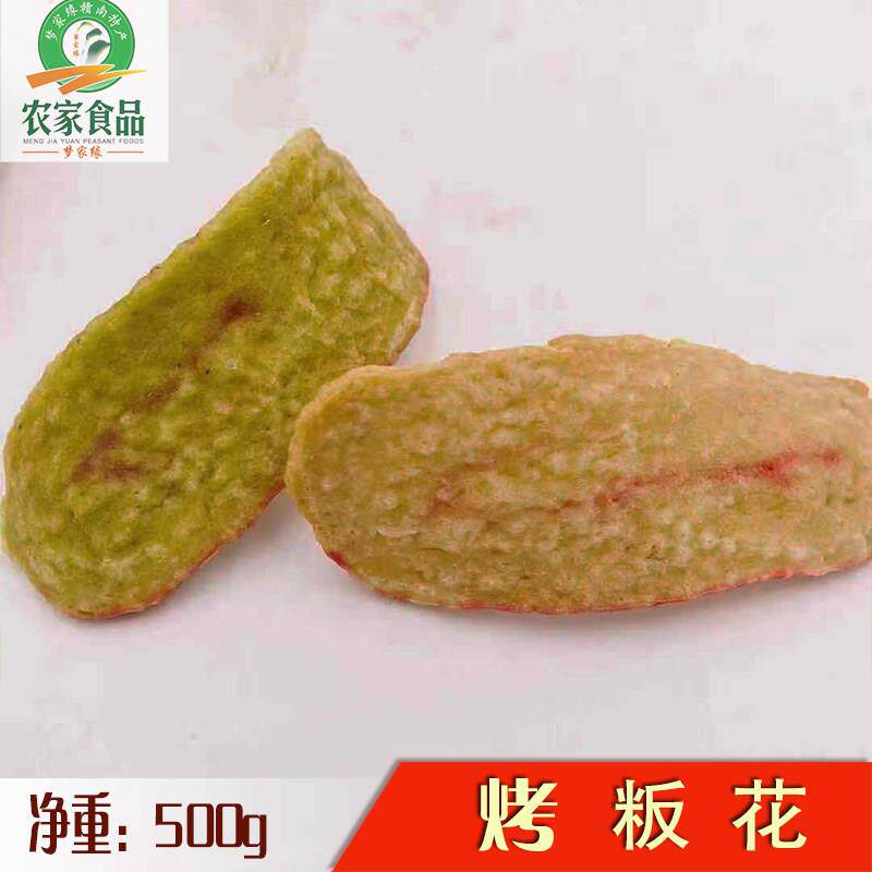 江西赣南特产 板花烫皮 休闲食品 铁板干 定南 粄花 买3斤包邮