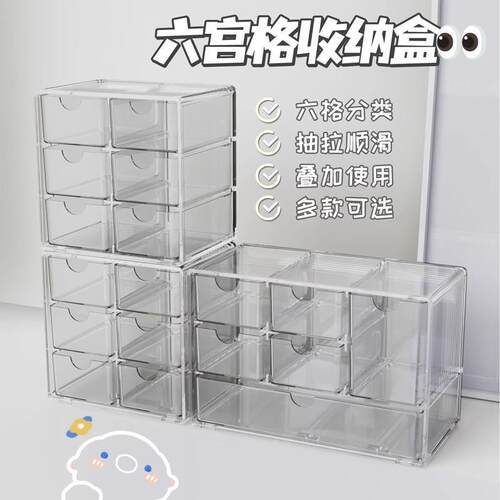 Transparent Acrylic Storage Box Dust-proof Partition Large C