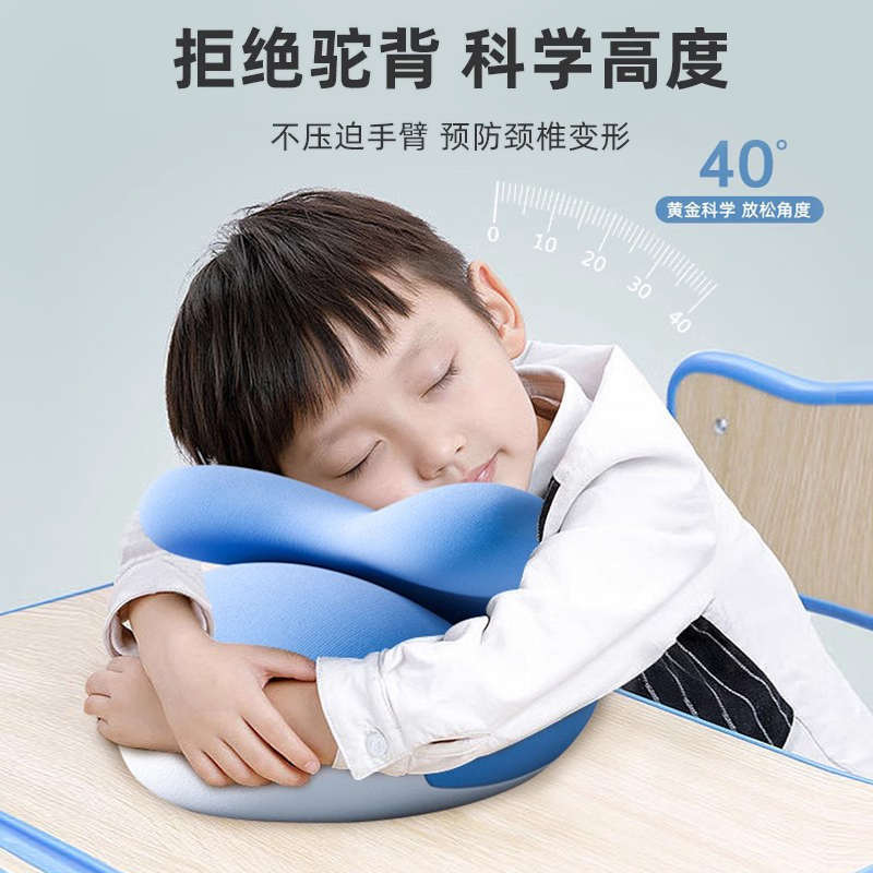 午睡枕小学生趴睡枕午休趴趴枕桌上儿童睡觉枕头护颈午睡专用抱枕