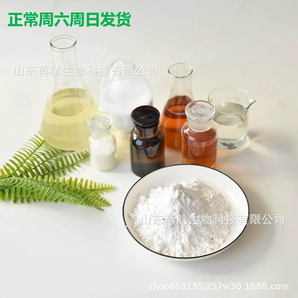 2-氨基-5-甲基吡啶1603-41-4 100g/袋 2-氨基-5-吡啶