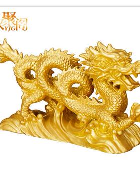 千禧龙摆件家居装饰汗龙摆设办公室博古架工艺品礼品
