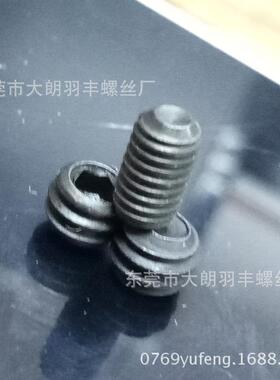 M10-1细牙12.9级，发黑顶丝机螺丝紧定螺钉细牙米DIN916M内无头六