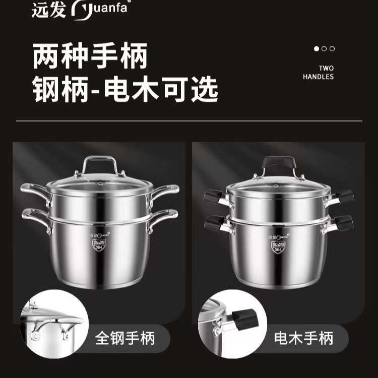 加厚蒸锅304食品级五层复底家蒸饭汤锅双层上蒸下煮大容量