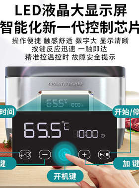 CREATIVECHEF低温慢煮机商用真空烹饪牛排慢煮锅家用恒温分子料理