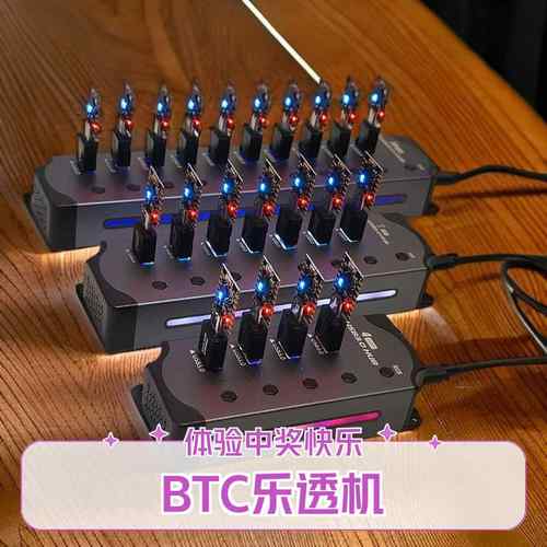 BTC乐透机 SOLOMiner 无线WIFI独立运行家用静音 基础款 一件