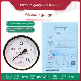 鹳山压力表Y-100径向1.6鹤山Y-100Z轴向1水油气压表2.5MPA 包检测