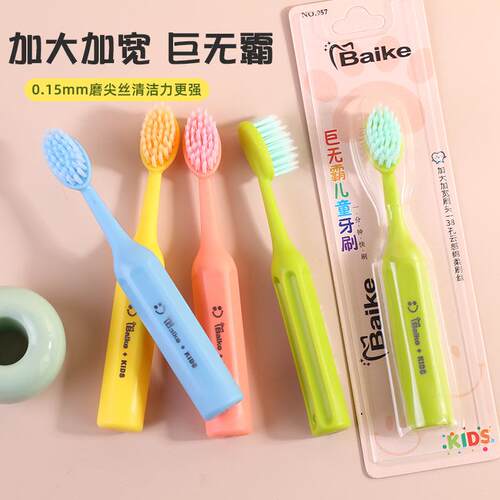 Wholesale Soft Bristle Toothbrush for Children Aged 3-12, Su