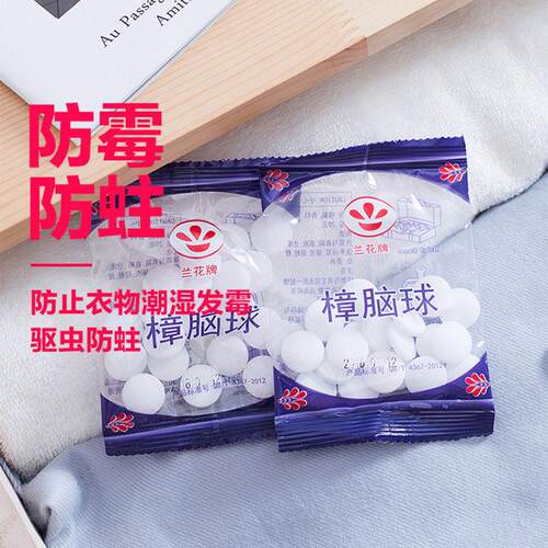Bagged mothproof and insect-repellent camphor balls for ward