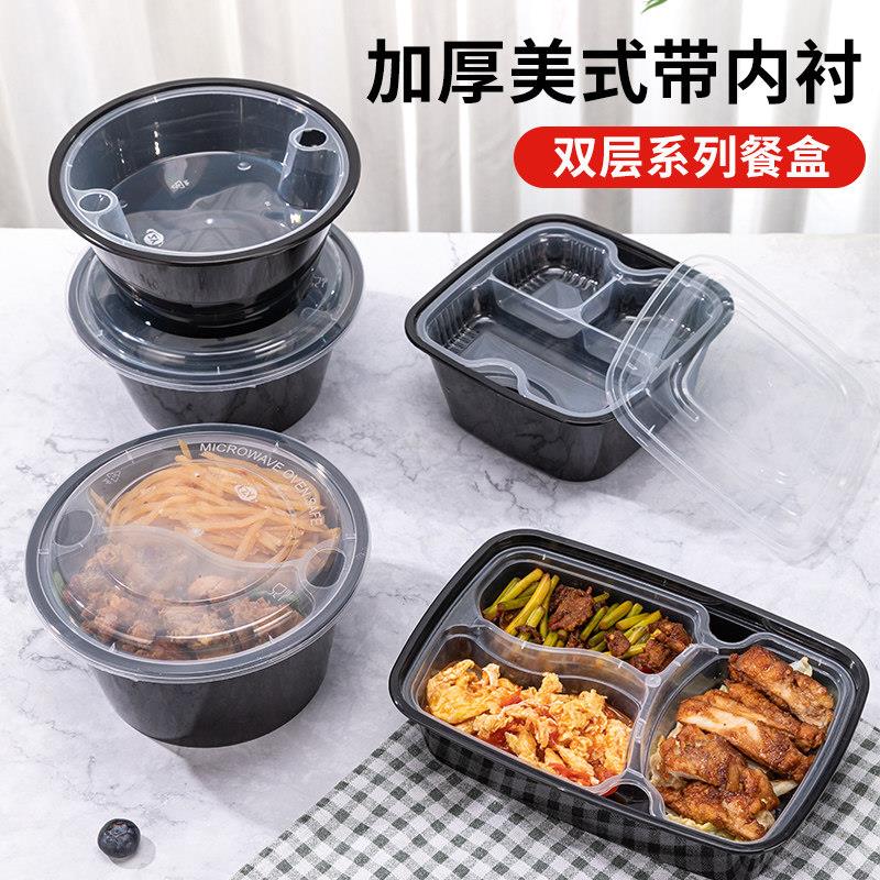 一次性双层打包盒圆形长方形外卖快餐盒上下两层便当盒商用带盖