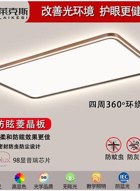 中古风客厅吸顶灯主卧现代简约全光谱护眼无缝复古胡桃木纹大厅灯