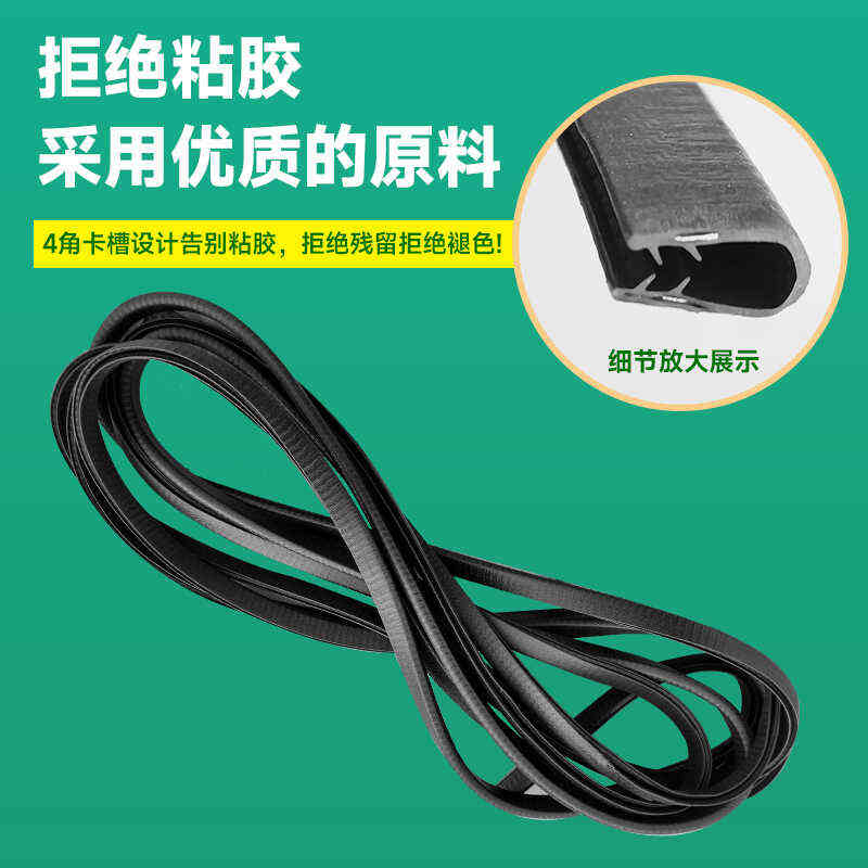 超市果蔬堆头围栏生鲜橡胶挡板防撞条包边水果防护栏压条蔬菜隔板
