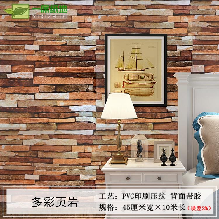 砖纹自粘墙纸自贴壁纸背胶仿砖贴纸卧室客厅背景墙纸