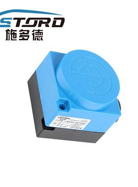 上海施多德电感式接近开关LMF55检测距离25MM工业自动化