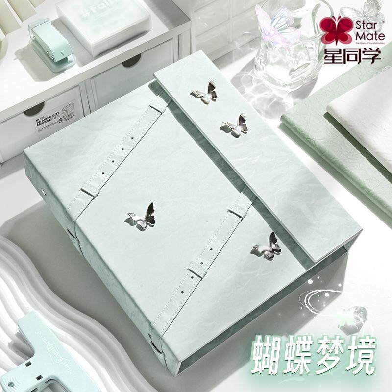 星同学(蝴蝶梦境青云绿)卡册A5四宫格活页收纳明星专辑小卡拍立得