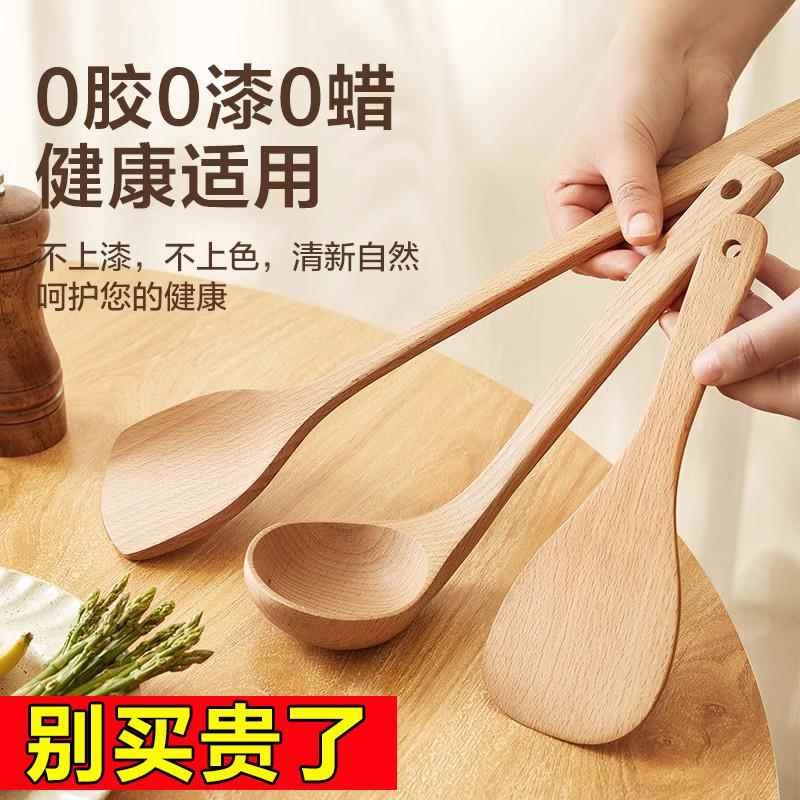 榉木锅铲实木铲子不粘锅专用炒菜煎铲木锅铲耐高温家用饭勺