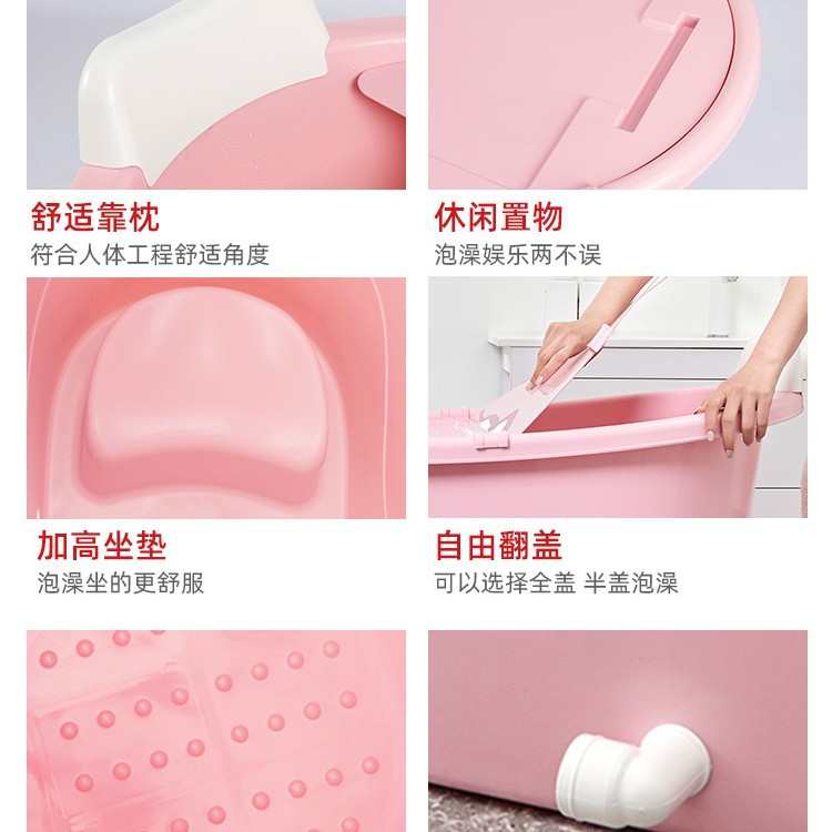 加厚大人泡澡桶成人沐浴桶塑料浴缸家用小户型洗澡桶全身浴盆涛森
