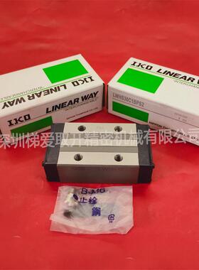 IKO不锈钢直线导轨滑块LWHG30 LWHG25 LWHG35 LWHG45导轨