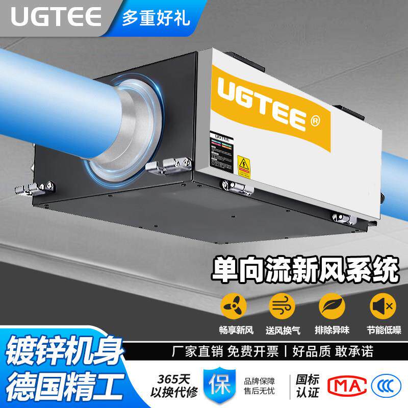 静音送通风机室内新风系统家用单向流排风机商用地下室换气新风机