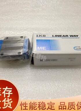 IKO导轨不锈钢滑块METC15 20 25 30SL MEC15SL 20SL 25SL MEC30SL