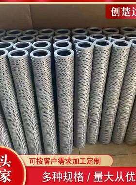 增压泵油泵双联滤网SF503-M25工业电厂压力管路滤油器滤芯