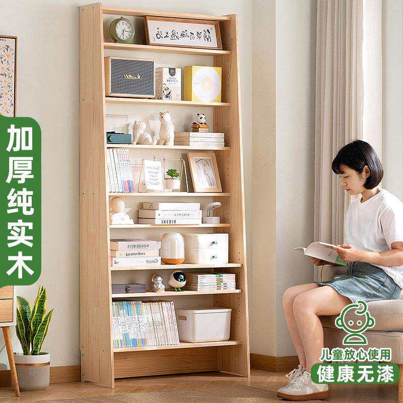 简易实木书架落地书柜儿童绘本架靠墙置物架客厅家用收纳架严选