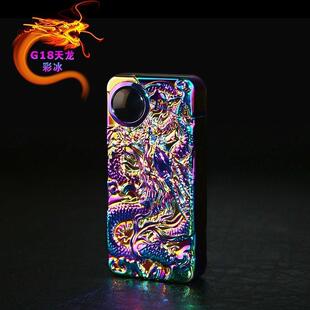 高档抖音个摸式性双电弧点烟器打神火机创意浮雕龙充电打火机触送