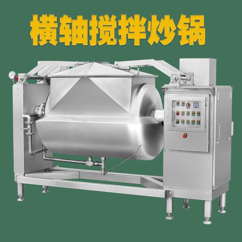 鲜花饼果酱搅拌炒锅 姜熬煮搅拌炒锅 红小豆秘制流水线加工设备,厨房电器,扒炉/铁板烧/手抓饼炉,淘宝优惠券,粉丝福利购,淘宝优惠卷