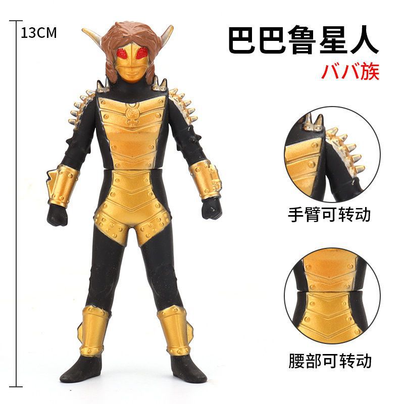 奥特曼吉欧王小号怪兽变形玩具