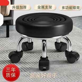 美缝带轮小凳子不锈钢一体轮旋转擦地矮凳美甲修脚圆凳滑轮靠背凳