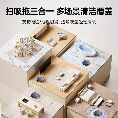 yesido扫地机器人跨境家用吸尘器擦地机智能扫地机全自动扫地拖地