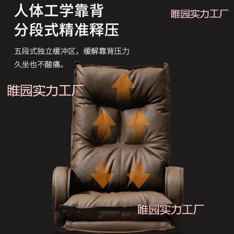商老板椅家用舒适坐办公椅久可躺房书沙发务椅按摩电脑椅靠背HWT