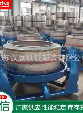 酒店洗衣房洗涤设备配置大型工业脱水工业甩干机工业洗衣机