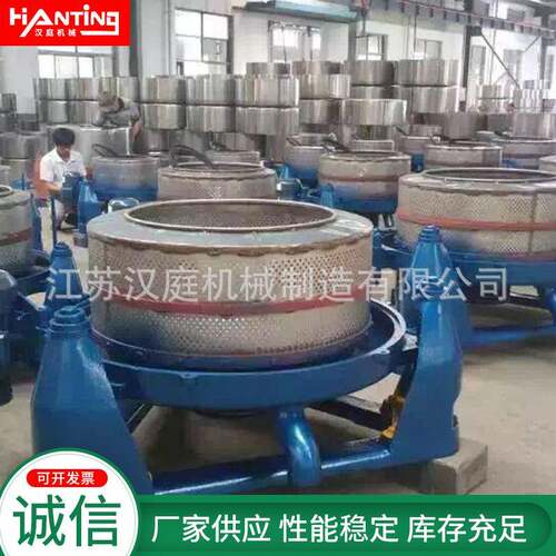 酒店洗衣房洗涤设备配置大型工业脱水工业甩干机工业洗衣机