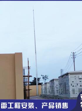 [折扣价】GH10-1圆钢避雷塔10米炼油厂防雷接地用热镀锌钢结构