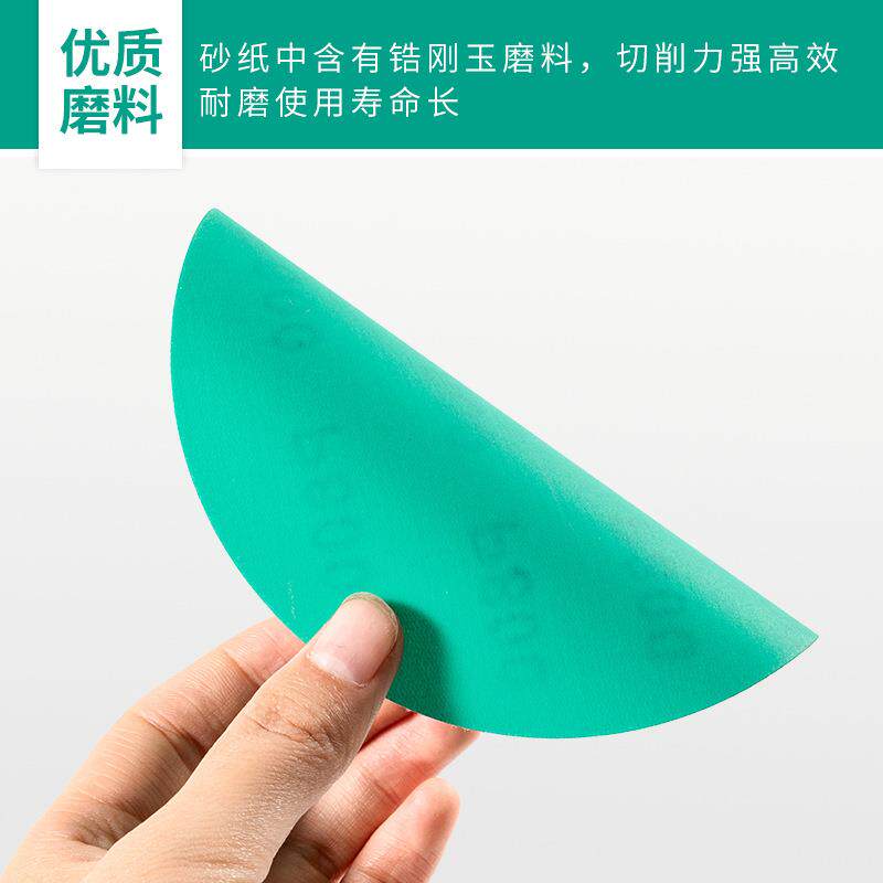 4寸5寸植绒砂纸绿砂打磨机自粘圆盘砂纸背绒片绿色胶膜拉绒片水磨
