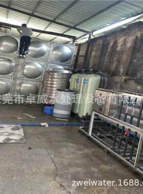 纺织废水回用设备纺织印染废水处理设备