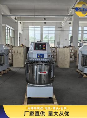 立式60升揉面机 商用米面机械一包粉和面机 dough machine