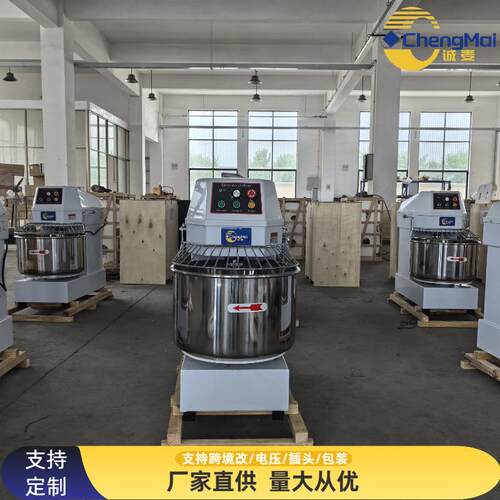 Large dough mixer 开盖即停反转脱模和面机 110v220v380v揉面机
