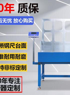 快递秤小型150kg物流体积秤测量材积尺寸称重电子秤不锈钢台秤