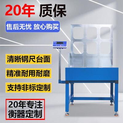 快递秤小型150kg物流体积秤测量材积尺寸称重电子秤不锈钢台秤