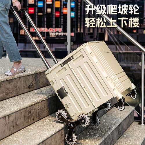 可外折【066】A叠拉杆车拉爬楼快递摆轮滑手拉车户露营超摊市购物
