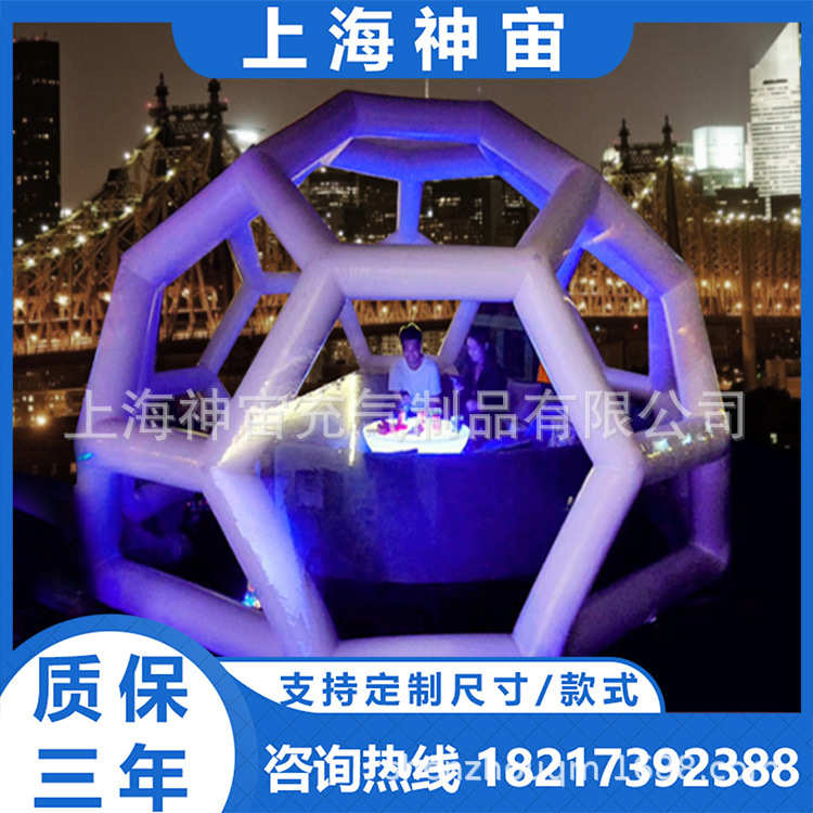 充气透明泡泡屋星空帐篷户外餐厅网红民宿蒙古包双层闭气透明帐篷