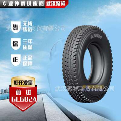 贵州前进1100R20-18 GL682A 子午线轮胎