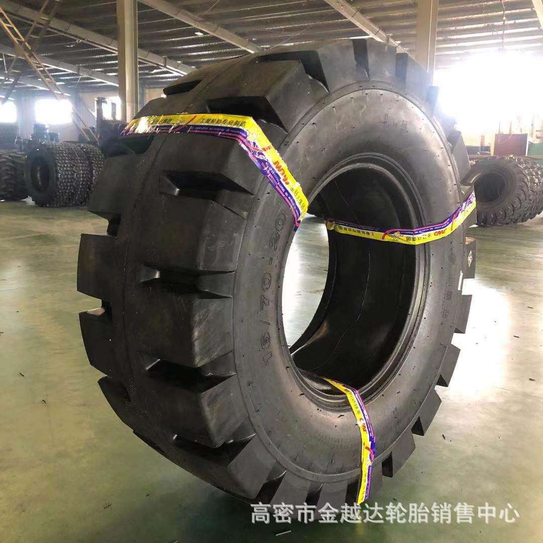 16/70-20-24 825/1200-16 20.5/70-16铲车实心半实心轮胎