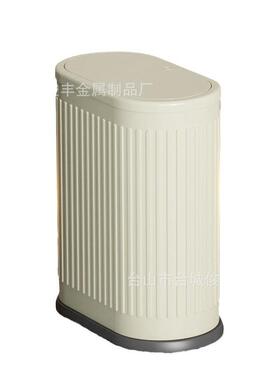 垃圾室桶F7风家用客厅卫生间卫厨房卧大容量奶油按压带盖纸篓筒生
